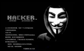 windows攻防 入侵指定ip 练习思路。
