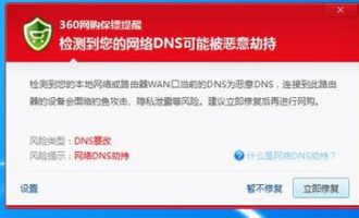 黑客入侵技术详解：cisco路由入侵艺术