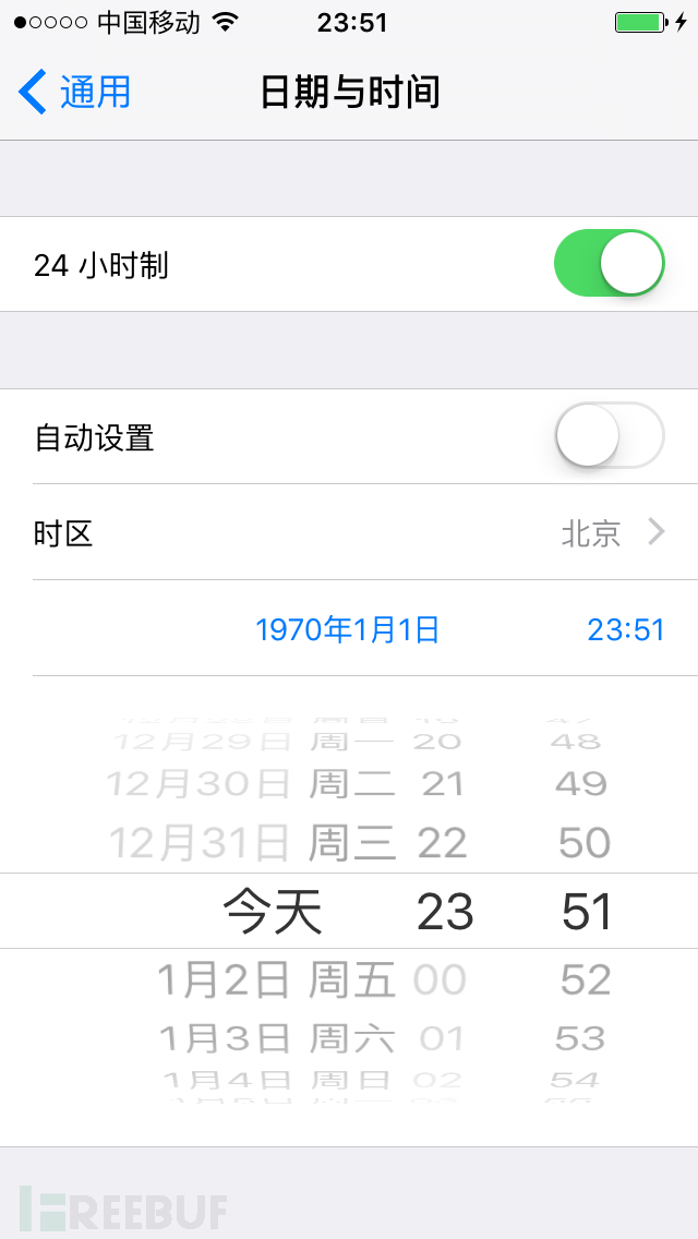14555525938526