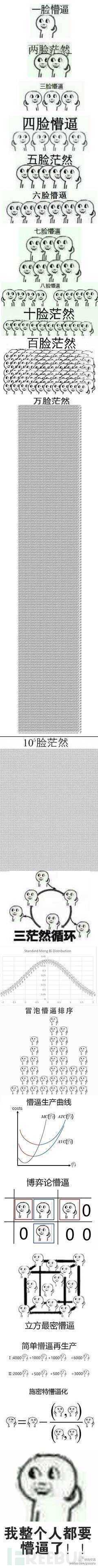 14555536101354