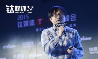 乌云网方小顿：怎样在漏洞百出的中国互联网上建一个“免疫系统”？