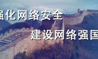 周鸿祎：给创业者的第一堂课