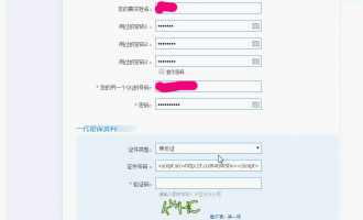 我是怎么拿下钓鱼网站的,XSS攻击