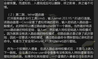 简单的和大家说一下关于“跳板”