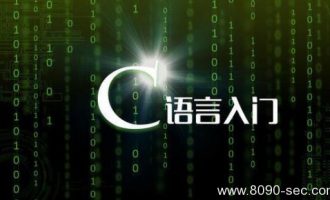 3分钟带你读懂C/C++学习路线