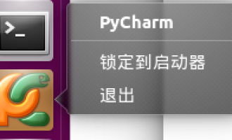 ubuntu15.04－－64安装PyCharm-4.5
