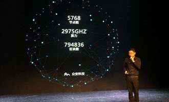 云上需要“支付宝”吗？数据加密初创公司LOCKet在首场发布会上如此阐释