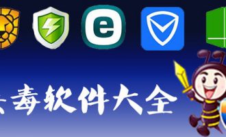 打造“免杀”的恶意程序需要多久？用这个工具，只要几分钟