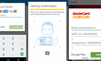 最新木马Acecard分分钟窃取你的信息 刷脸支付可靠吗？