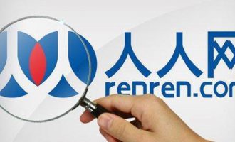 人人公司宣布分拆社交视频平台“我秀”
