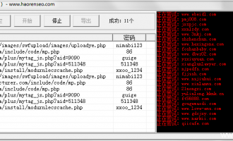 批量getshell