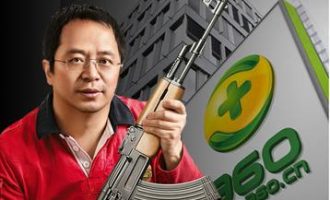 周鸿祎：要抓住人工智能这波浪潮，并为之肝脑涂地