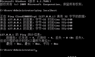windows2008服务器新装PHP网站 响应慢的解决方法