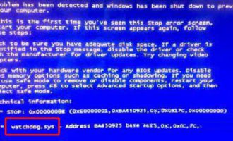 Win7看视频时突然出现watchdog.sys蓝屏 怎么办？