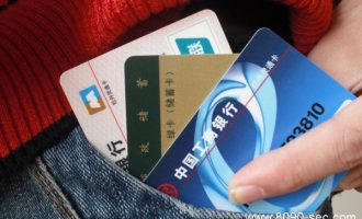 惊曝微信二维码信用卡套现：最高可套5万