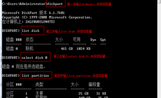 当win7系统错误代码怎么修复
