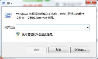 系统出现0x80004005错误代码快速解决方法