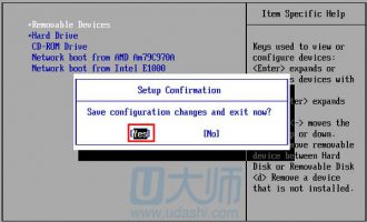 win7bios界面设置u盘启动图文教程