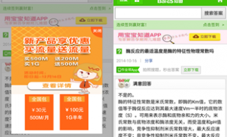 部署HTTPS不代表100%安全