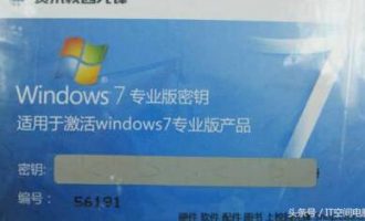 windows正版和盗版有什么区别？很多人都搞混了