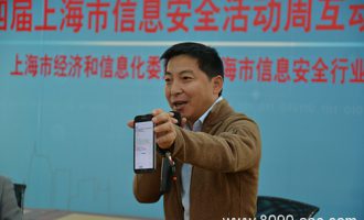 WiFi万能钥匙CSO龚蔚-黑客教父的理想