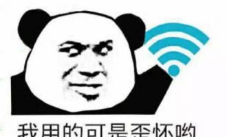自己家里的WiFi信号都不好，教你一招瞬间变满格