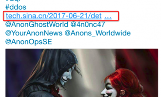 “匿名者黑客”对中国特别关注？刚刚在Twitter上转发了一条中国企业发布的攻击预警