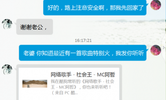 利用qq钓鱼 定位女友位置