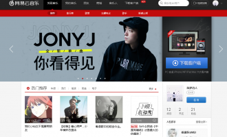 情怀难救侵权危机，网易云音乐2017年的生死局