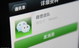 微信个人养号30天攻略，简单易学，还不行动起来！