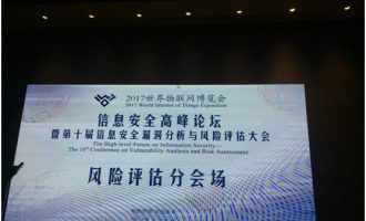 腾讯安全反病毒研究实验室起底套路多变的内网入侵攻击