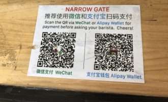 全球扫码支付90%个人用户在中国 用得爽但存安全隐患