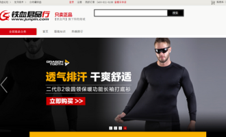 铁血社区将永久关闭，兴趣社区的路在何方
