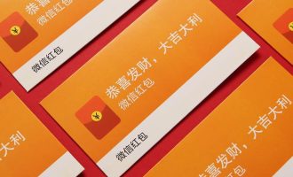 微信红包封面背后的“怪圈”生意